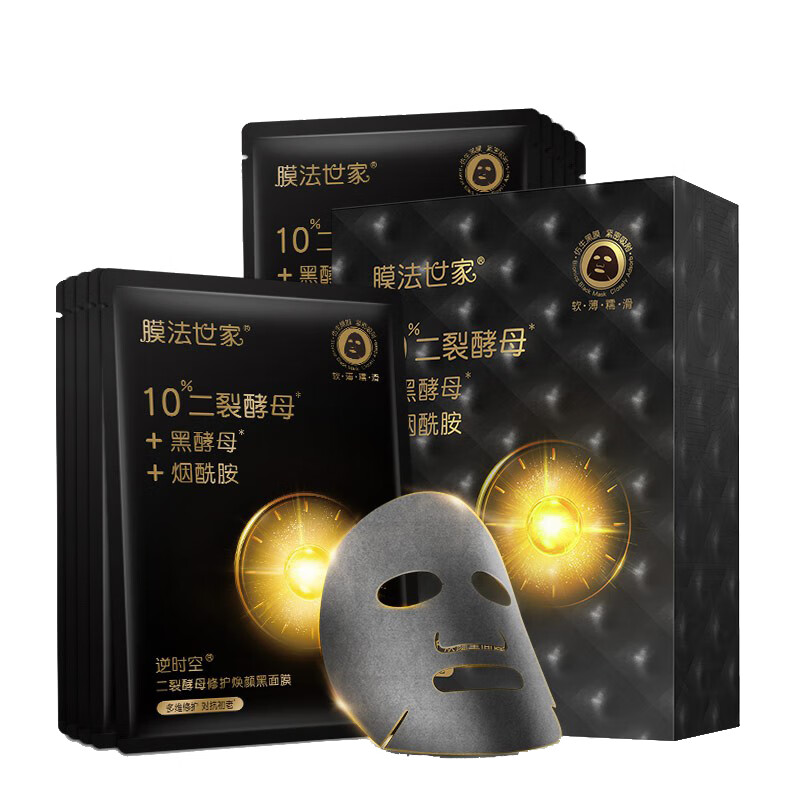 膜法世家 补水保湿面膜