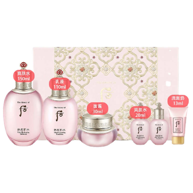 后 清爽补水保湿礼盒