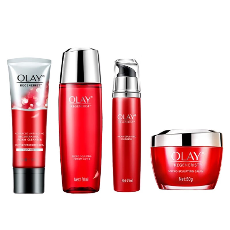 玉兰油 美白去皱 套装