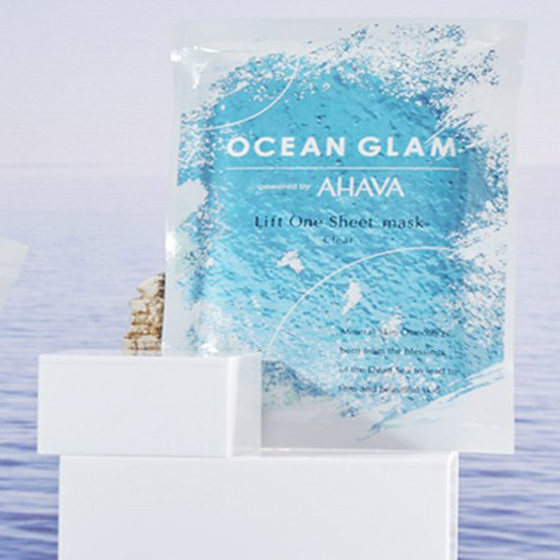 海之光沐 塑颜紧致提拉 面膜