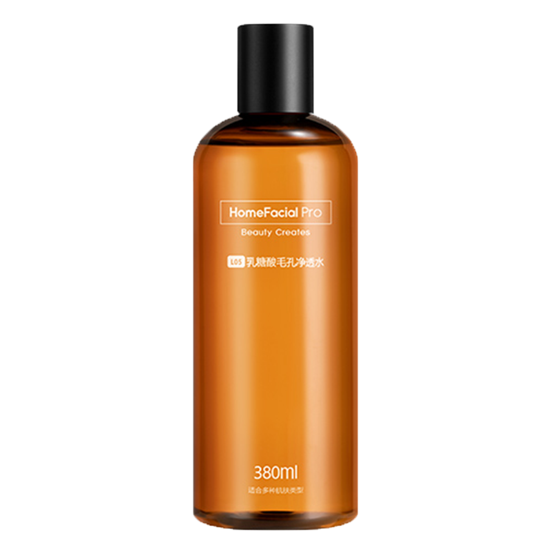 HFP 乳酸糖爽肤水