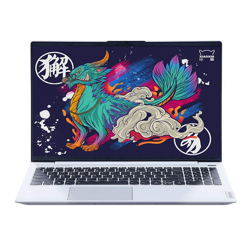 联想小新15性能版笔记本电脑