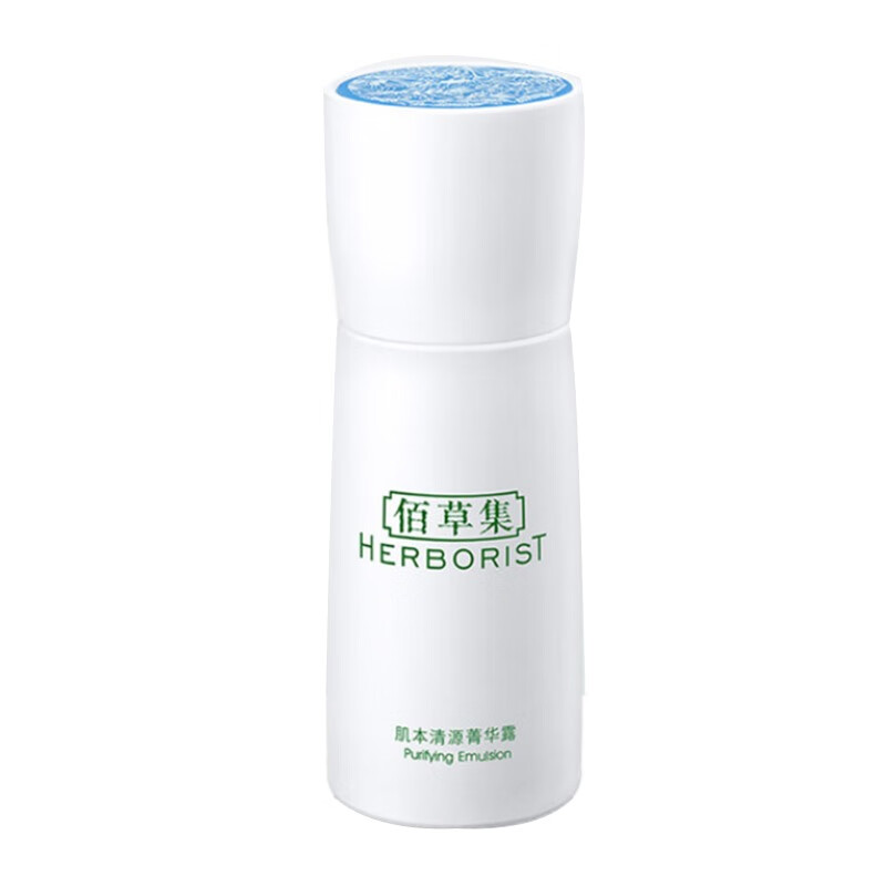 佰草集 肌本清源菁华露 面霜