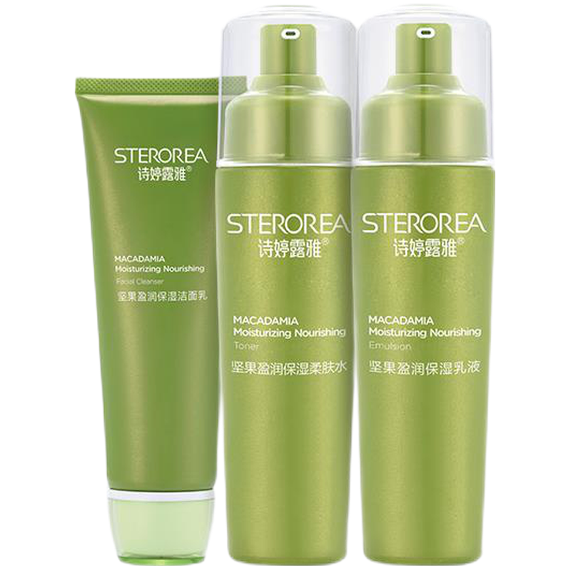 诗婷露雅 紧实肌肤护肤套装