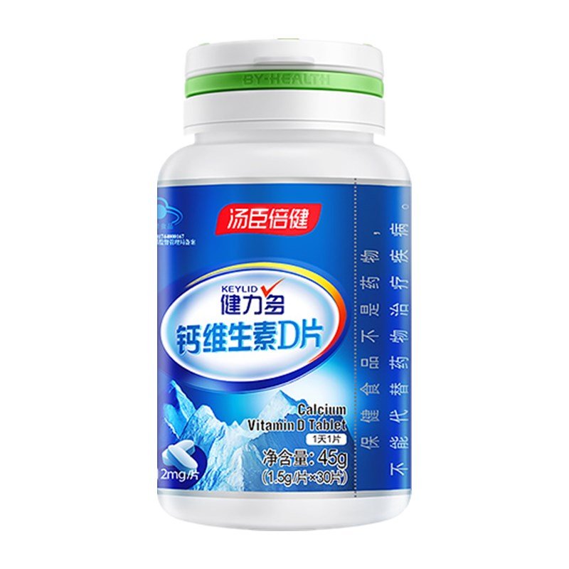健力多 易吸收 钙维生素D片