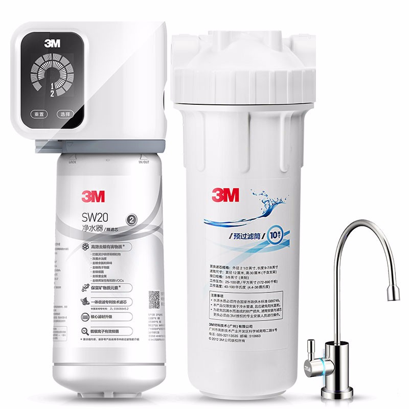 3M 零废水直饮净水器