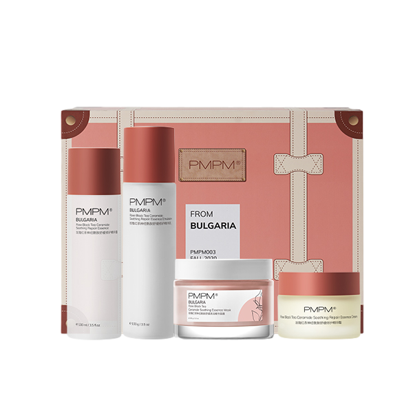 PMPM 礼盒装便携护肤套装
