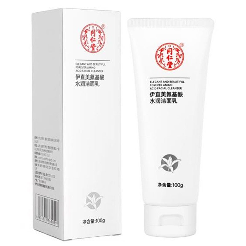 同仁堂洁清爽水润洗面奶