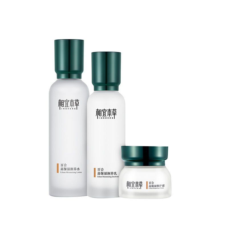 相宜本草 改善暗沉护肤套装