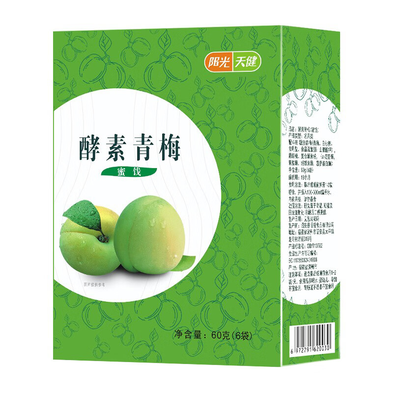 阳光天健 酵素青梅