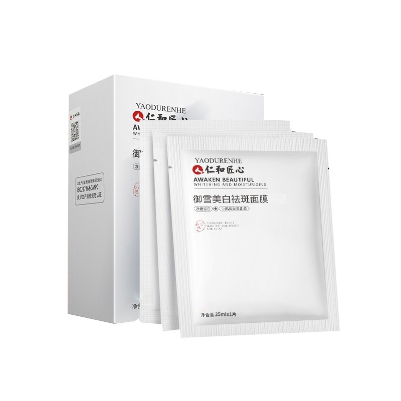 仁和 美白补水 面膜