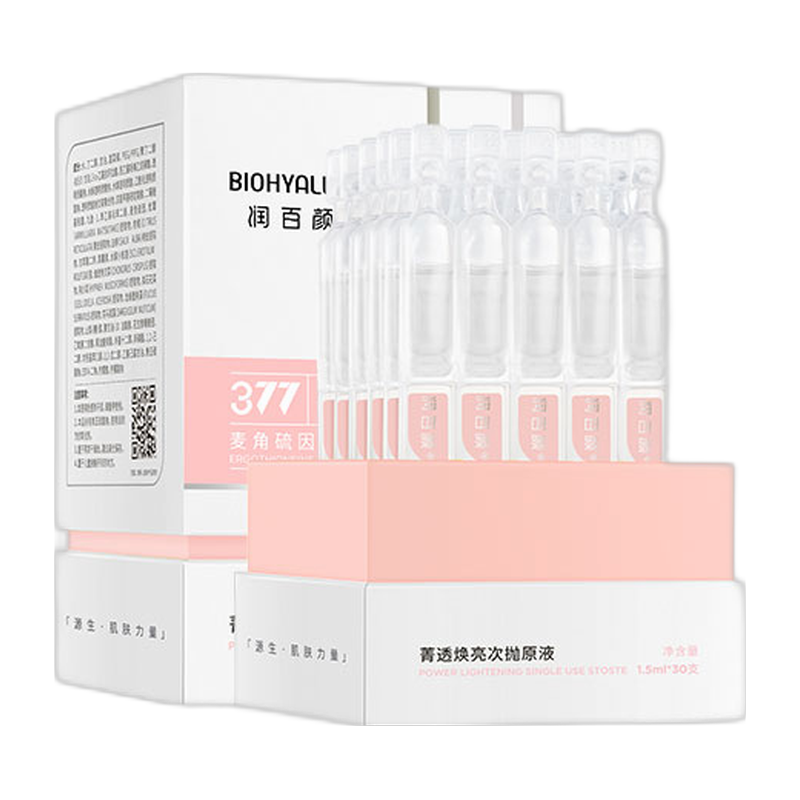 润百颜 清透焕亮护肤精华