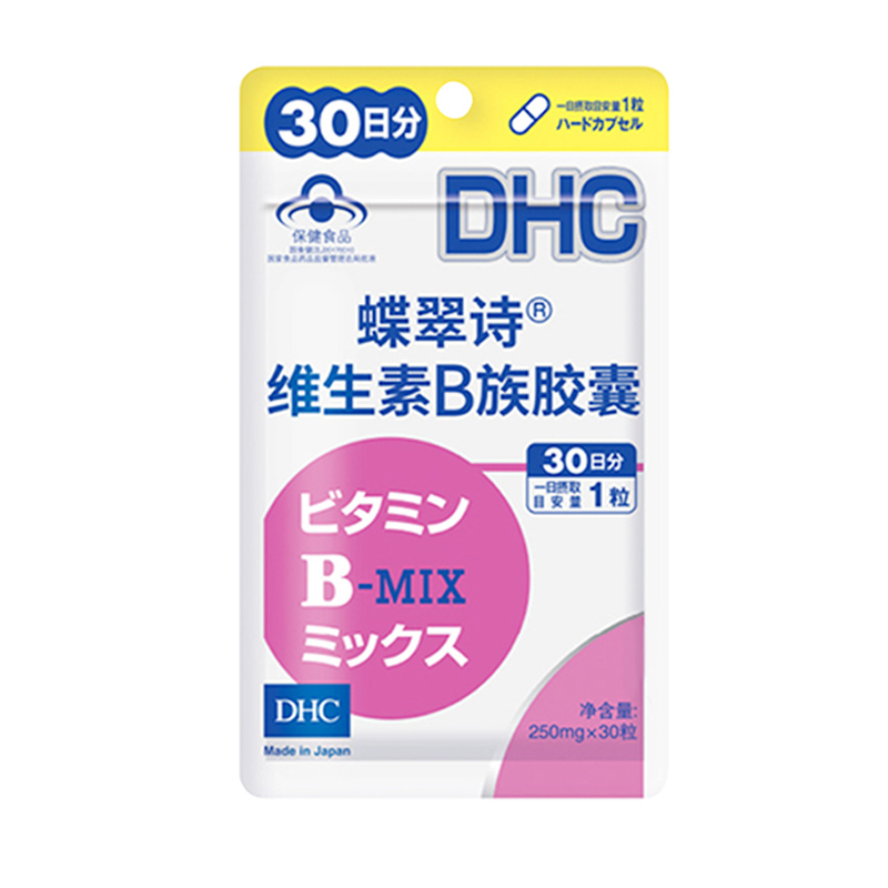 DHC 维生素B族胶囊