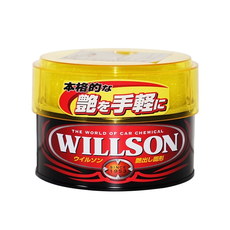 WILLSON 养护车蜡