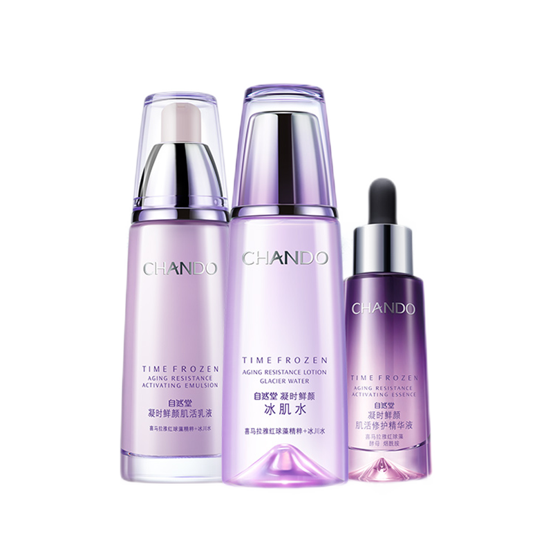 自然堂 休眠科技护肤套装