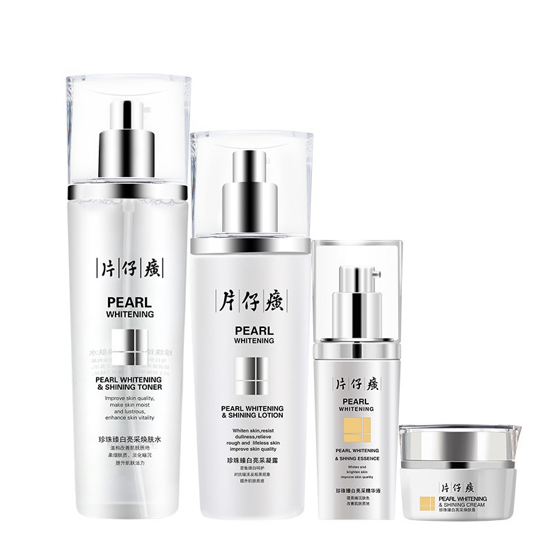 片仔癀 珍珠 套装