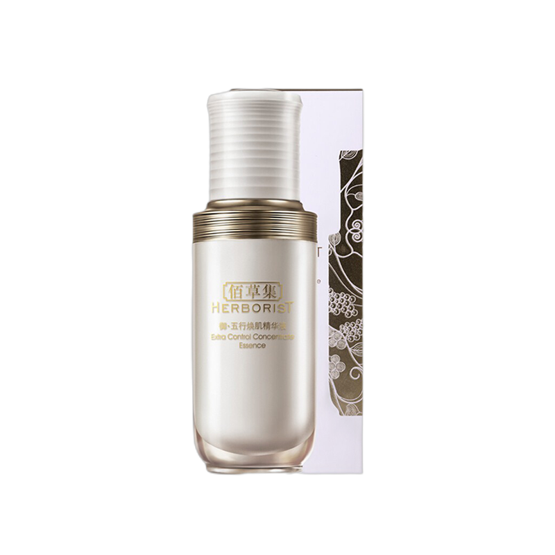 佰草集 草本提亮保湿精华液