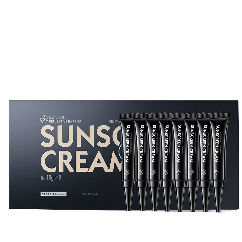 极男 层层抵御日光隔离霜