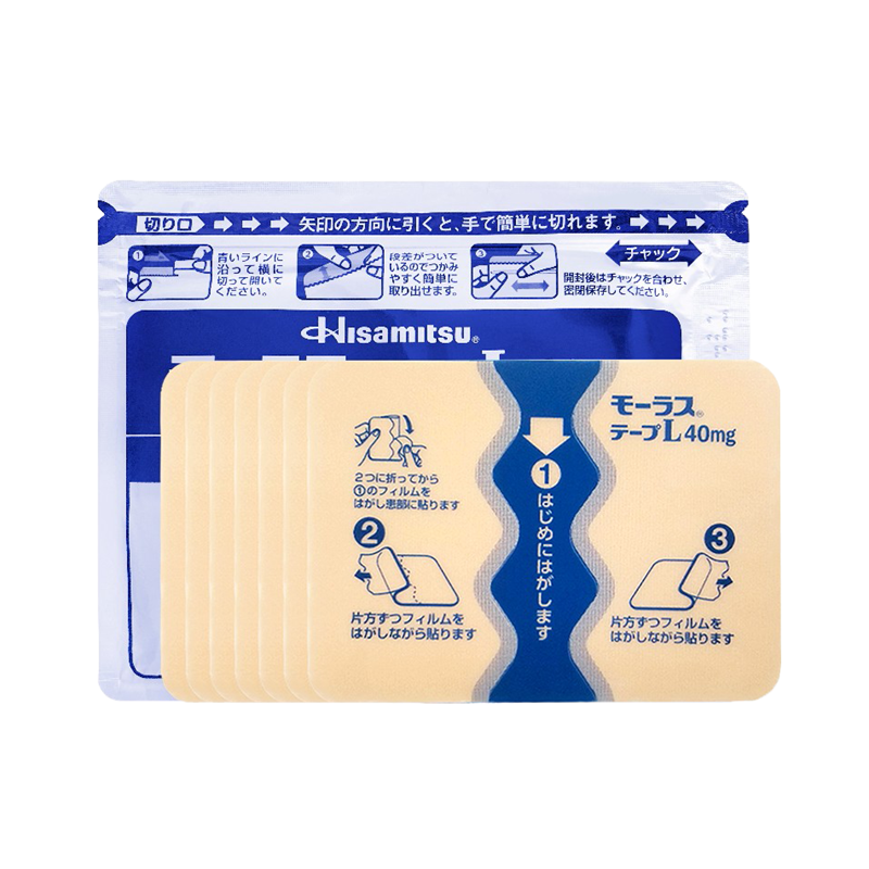 久光制药 用量精准进口膏药贴