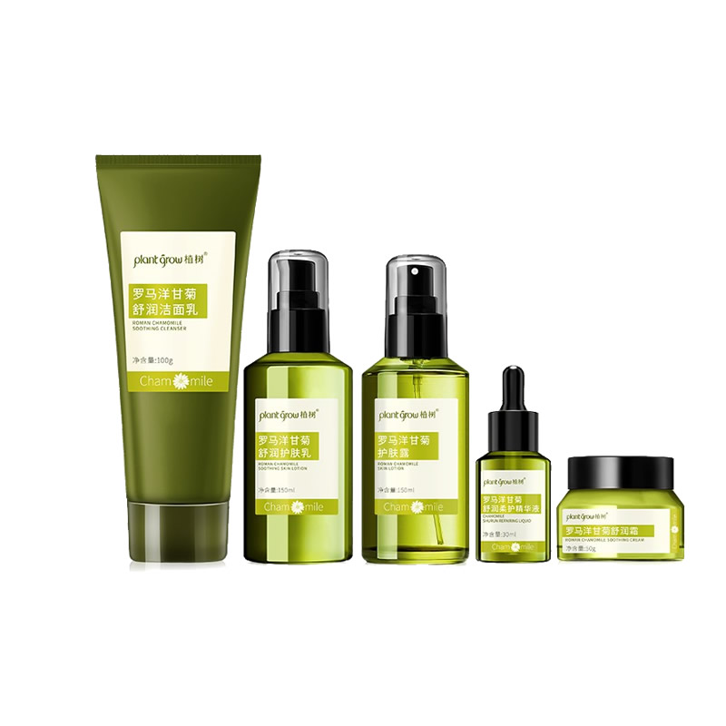 植树洋甘菊护肤套装