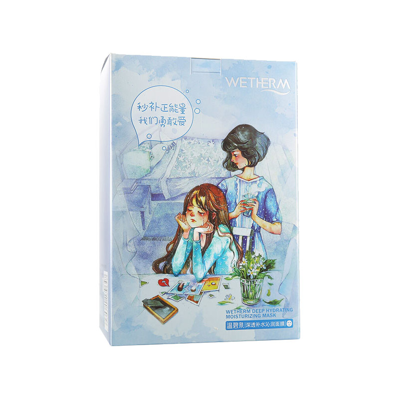 温碧泉 玻尿酸补水滋养面膜