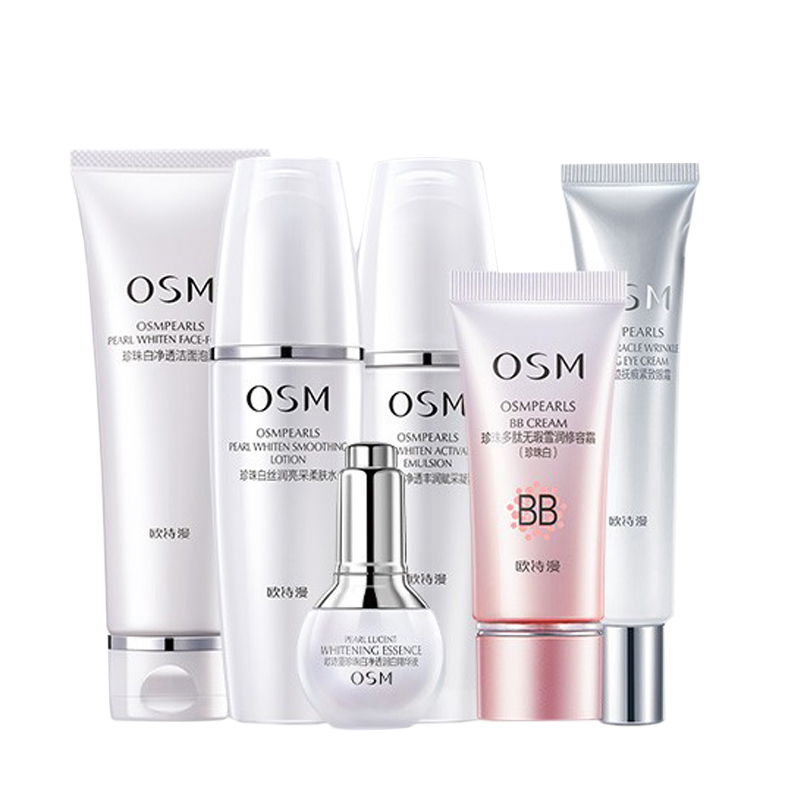 欧诗漫 锁白润护套装