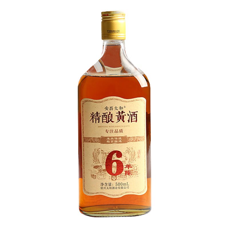 安昌太和 回味甘甜黄酒