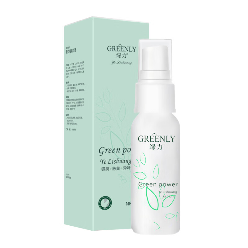 绿力康肤 自然清新止汗露