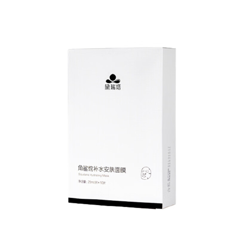 黛瑞塔 角鲨烷面膜