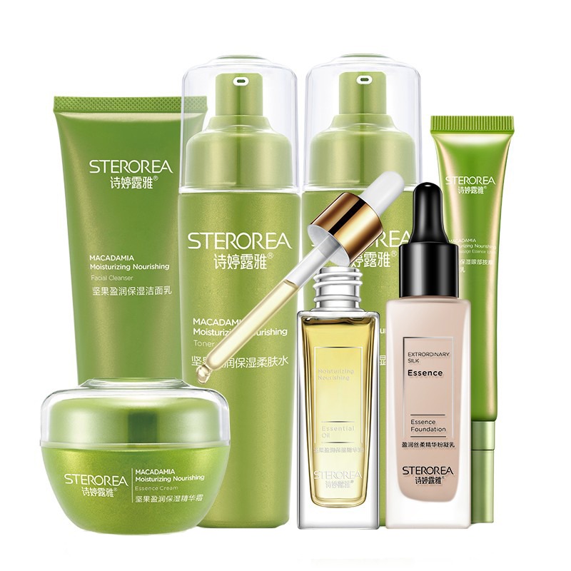 诗婷露雅 锁水保湿 套装