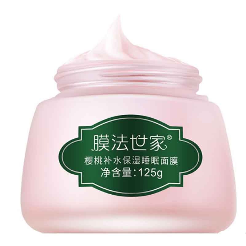 膜法世家樱桃睡眠面膜