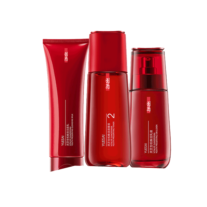 羽西 灵芝精粹护肤套装