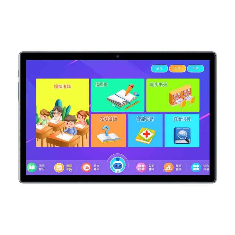 台电 全网通金属平板电脑