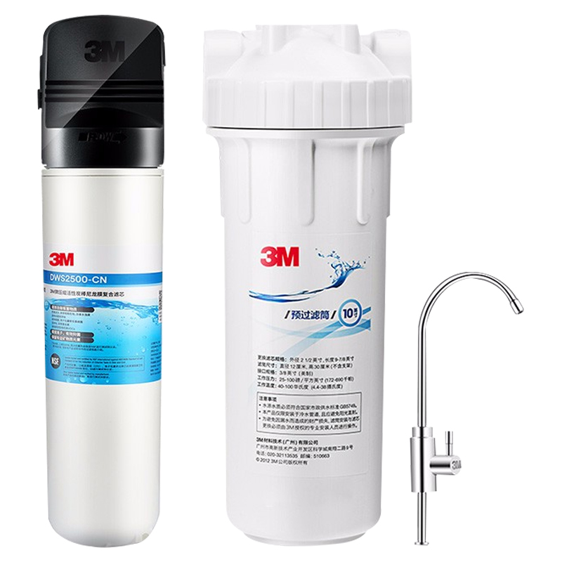 3M 性能稳定净水器