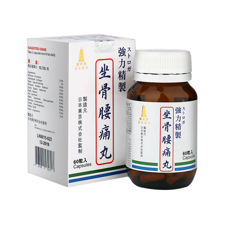 铁塔牌日本东京 坐骨腰痛丸