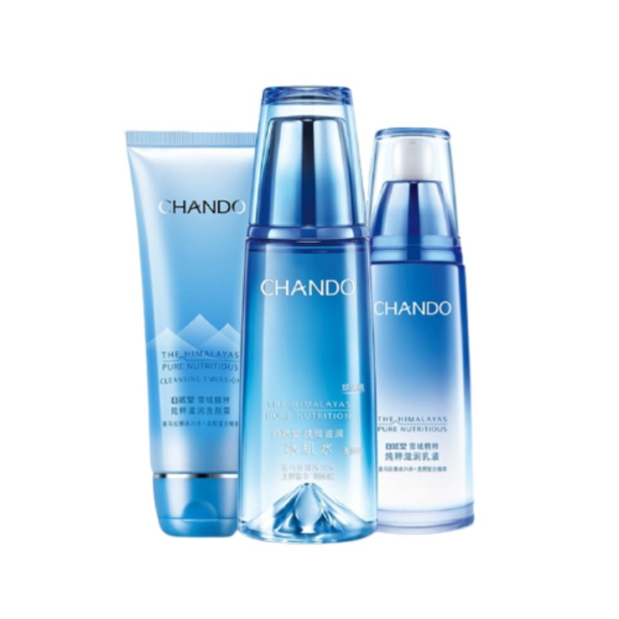 自然堂 雪域精粹护肤品套装