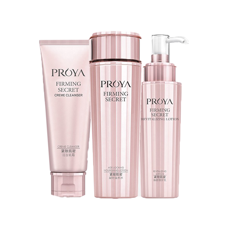 珀莱雅 冰海活性菌护肤套装