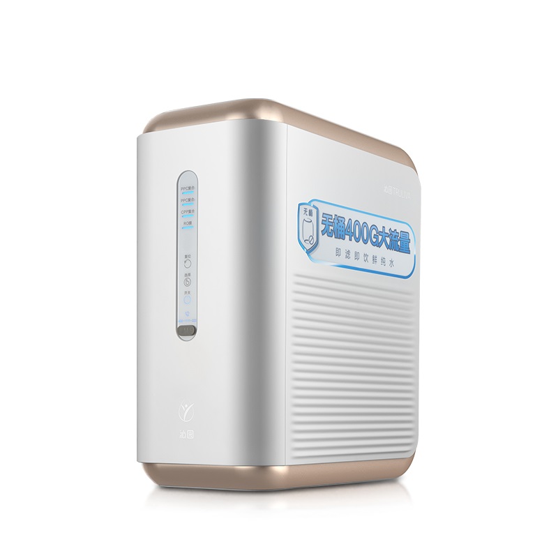 沁园 无桶净水器