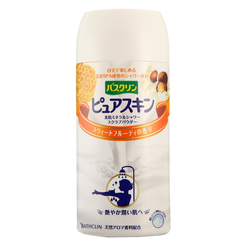 巴斯克林 蜂王浆磨砂膏