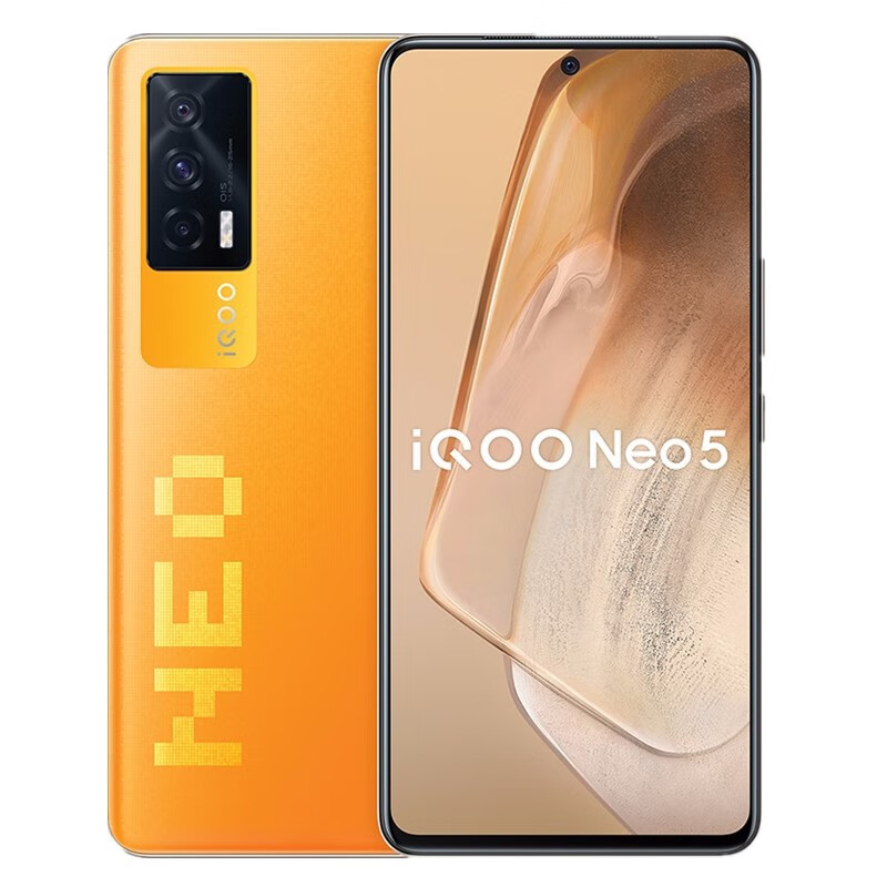 vivo 电竞游戏手机