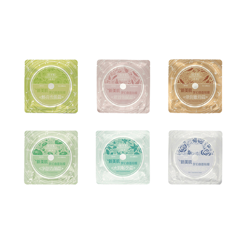 佰草集 新美肌梦幻曲 面膜