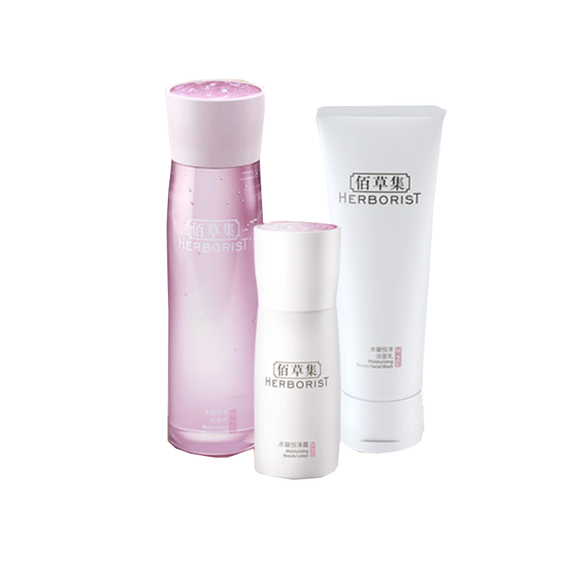 佰草集 透明质酸护肤套装