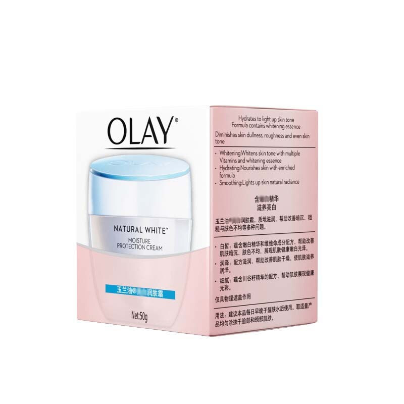 玉兰油 美白润肤滋润保湿面霜