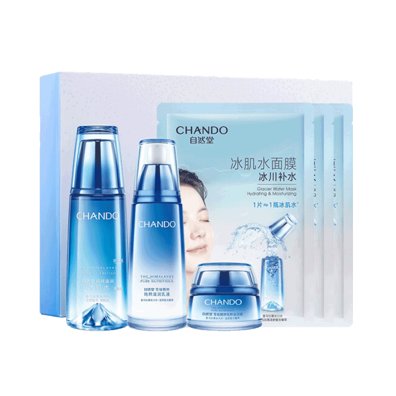 自然堂 润泽补水套装