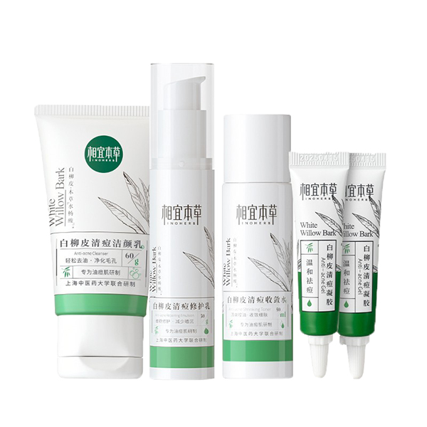 相宜本草白柳皮清痘套装