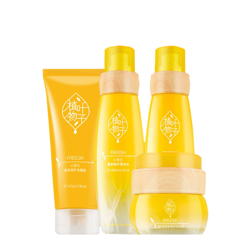 卡轩娜 亮采修护套装