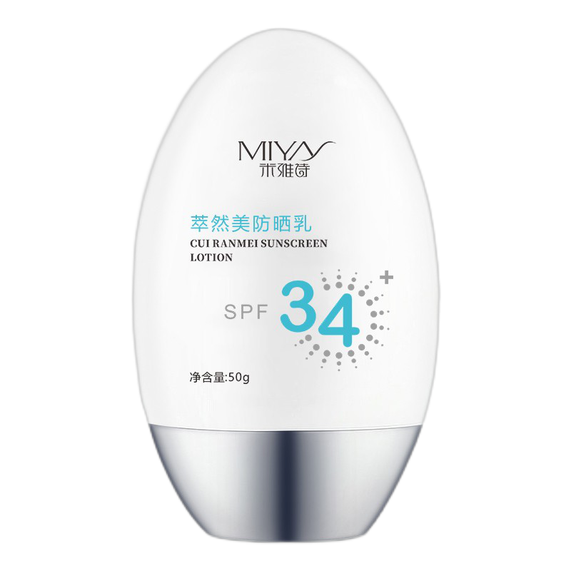 米雅诗 萃然美防晒霜
