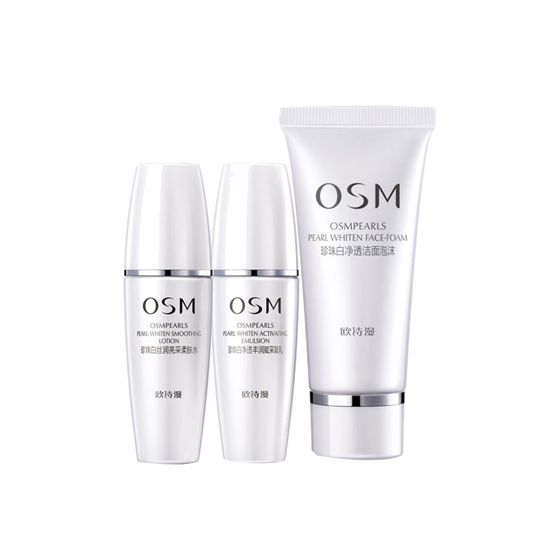 欧诗漫 珍珠美白保湿护肤套装