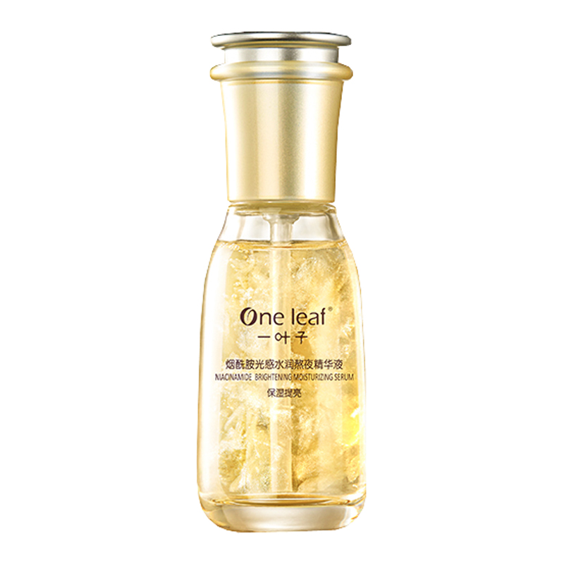 一叶子 改善暗沉 面部精华