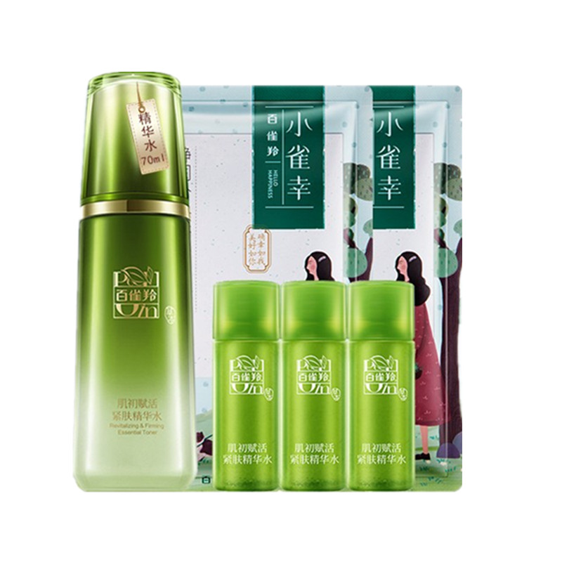 百雀羚 小绿瓶精华